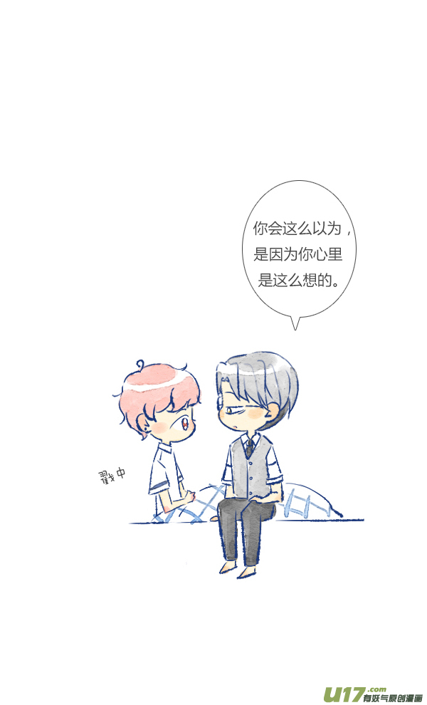 失忆我也不做受家人3