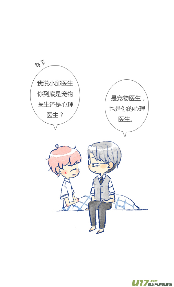 失忆我也不做受家人3