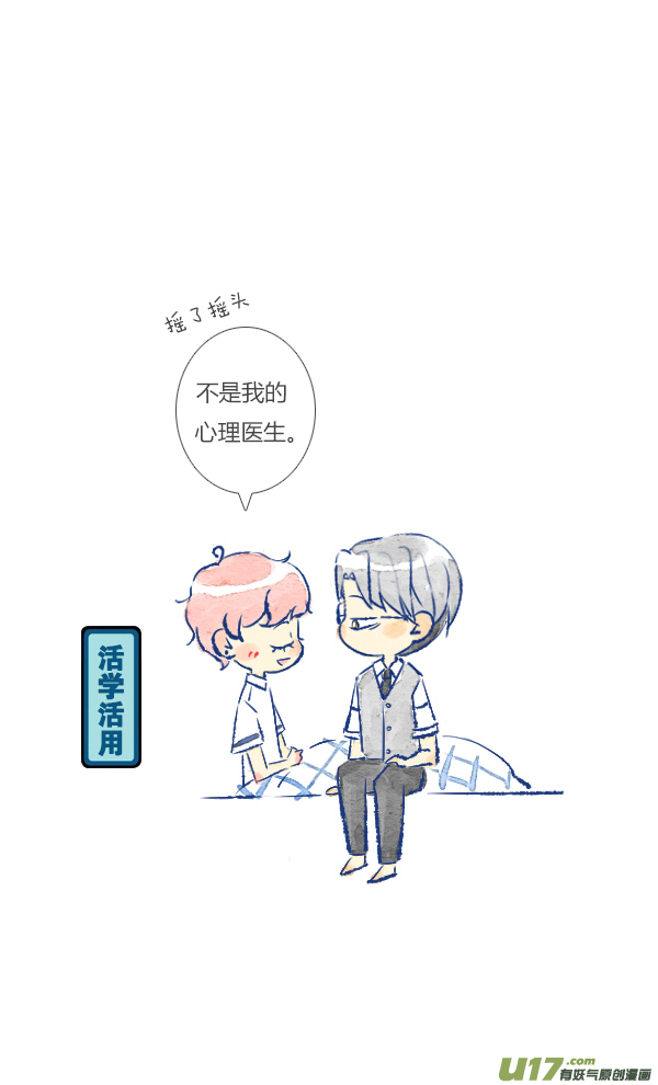 失忆我也不做受家人3