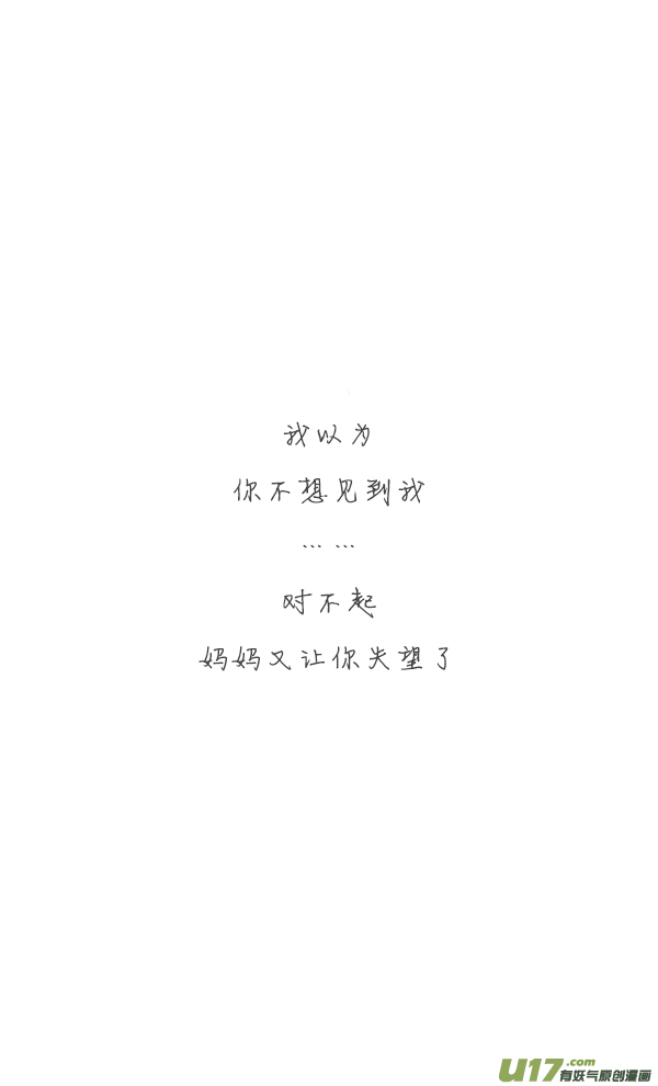 失忆我也不做受家人3