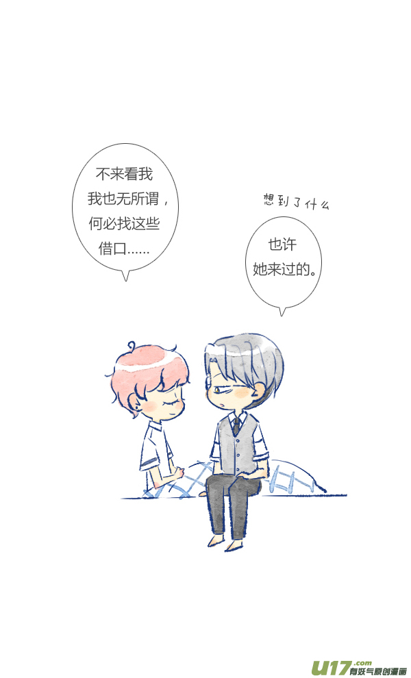 失忆我也不做受家人3