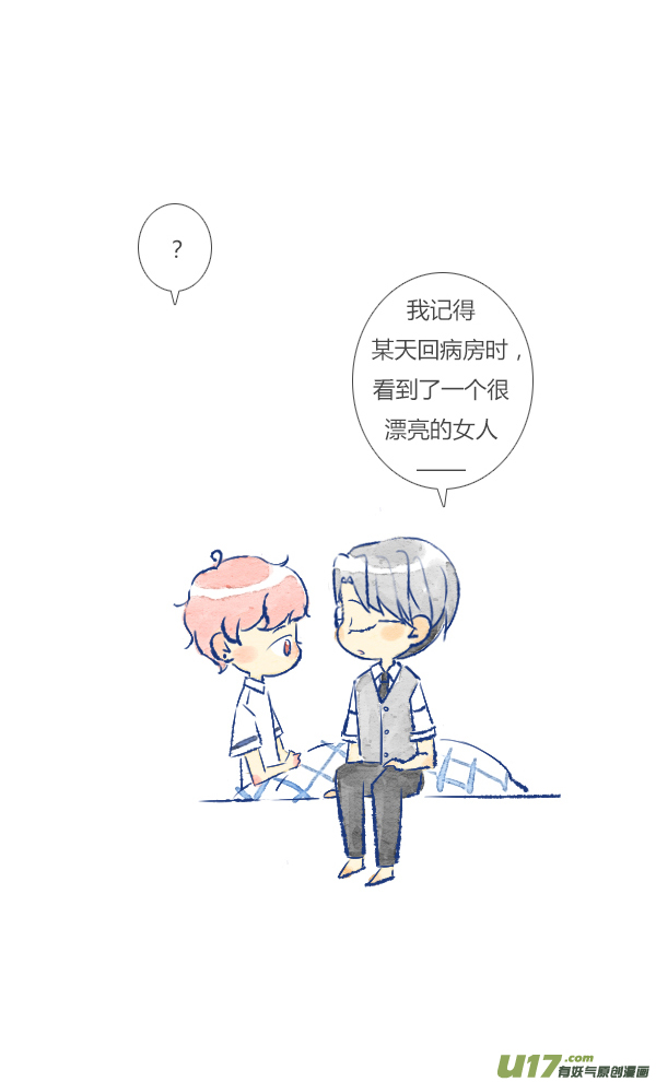 失忆我也不做受家人3