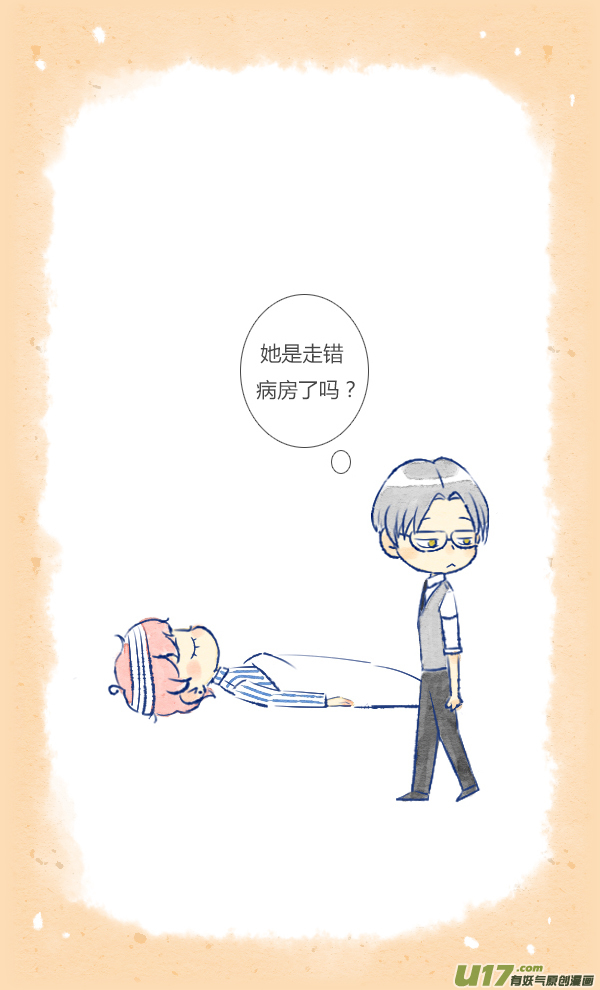 失忆我也不做受家人3