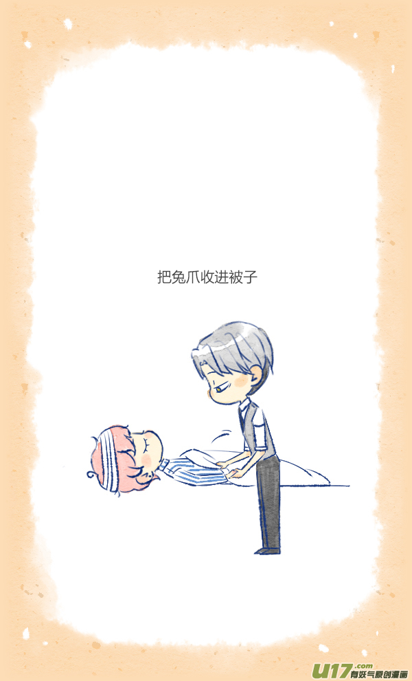 失忆我也不做受家人3