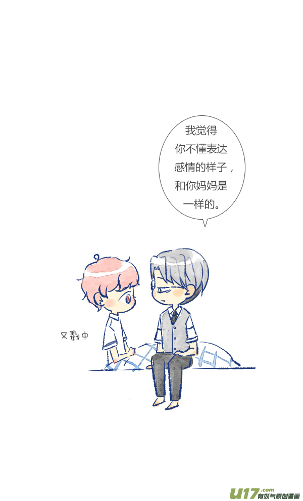 失忆我也不做受家人4