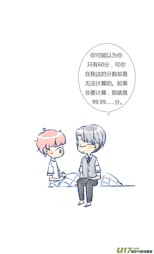 失忆我也不做受家人4