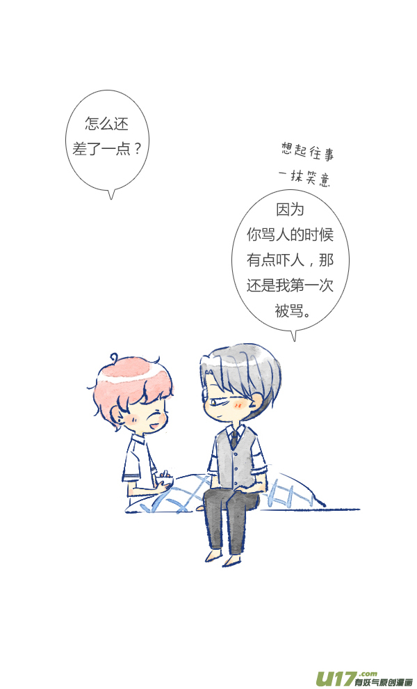 失忆我也不做受家人4
