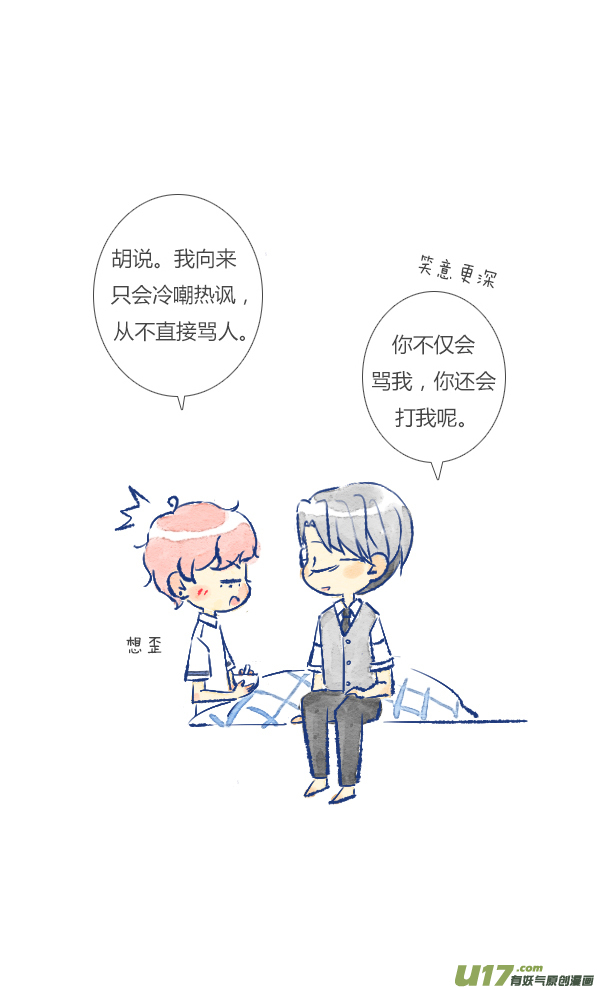 失忆我也不做受家人4