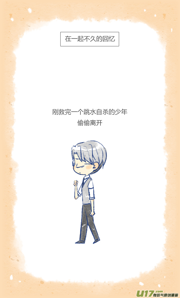 失忆我也不做受家人4