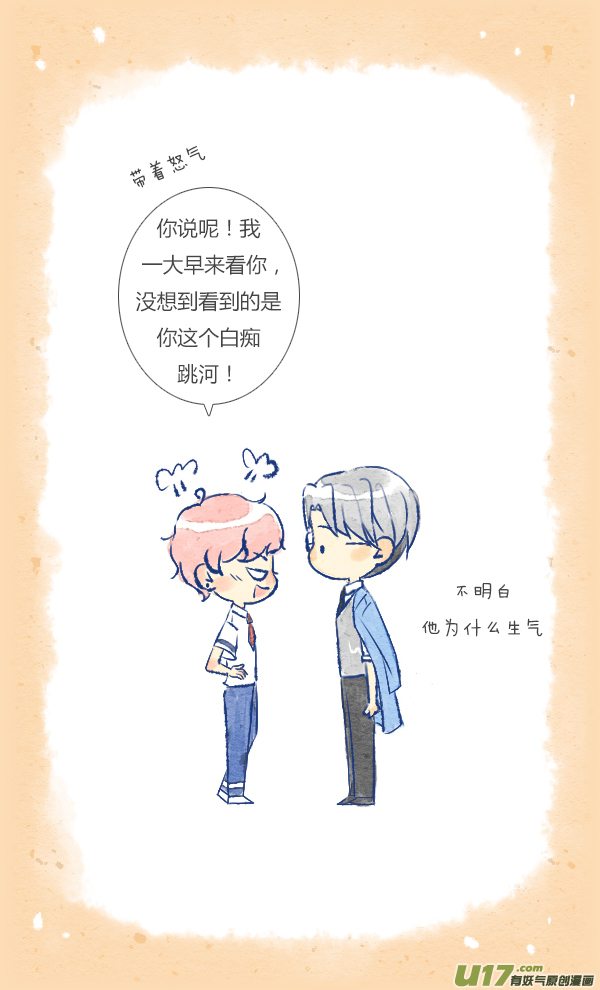 失忆我也不做受家人4