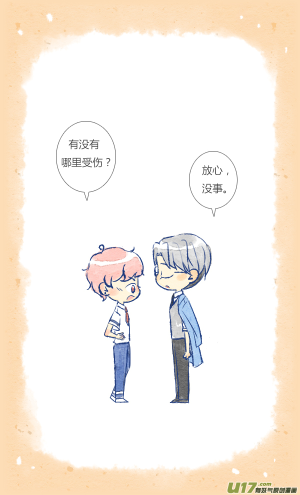 失忆我也不做受家人4
