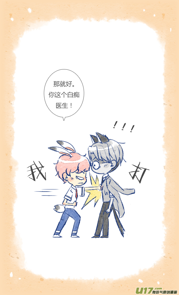 失忆我也不做受家人4