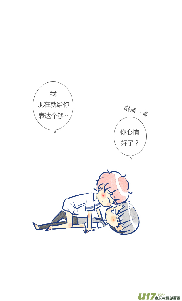 失忆我也不做受家人4