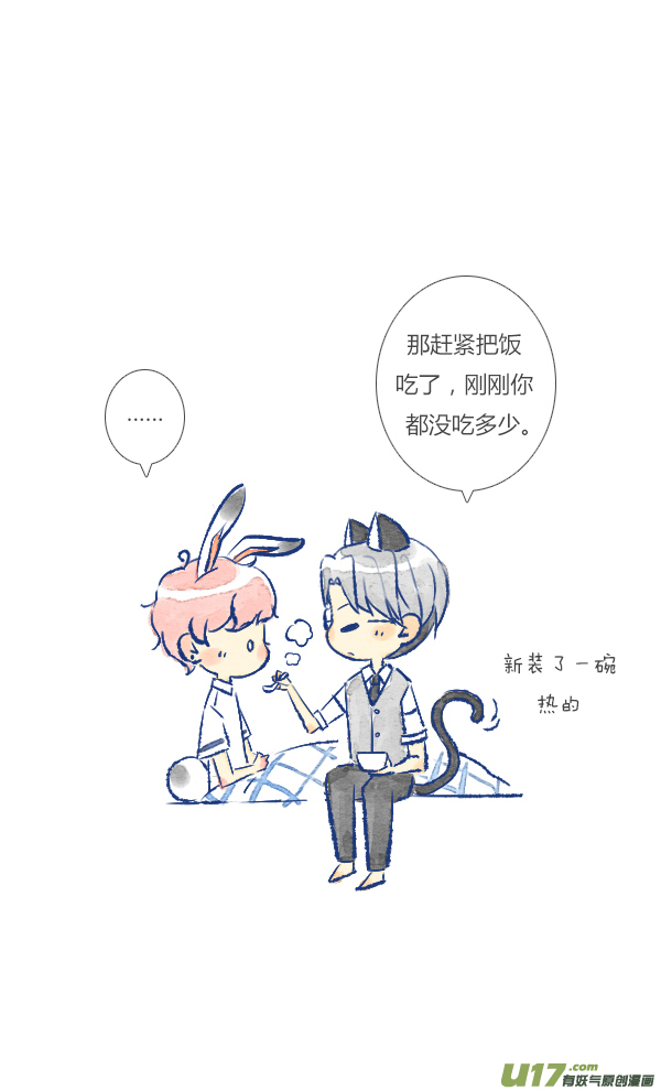 失忆我也不做受家人4