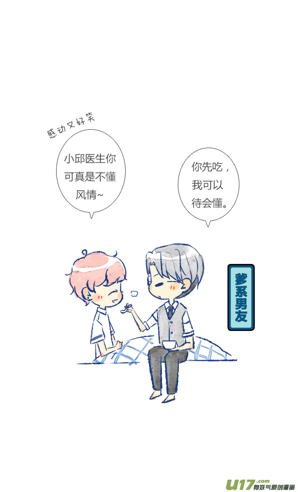 失忆我也不做受家人4