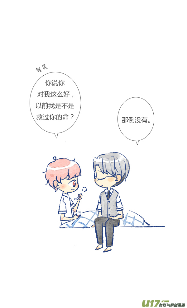 失忆我也不做受家人4
