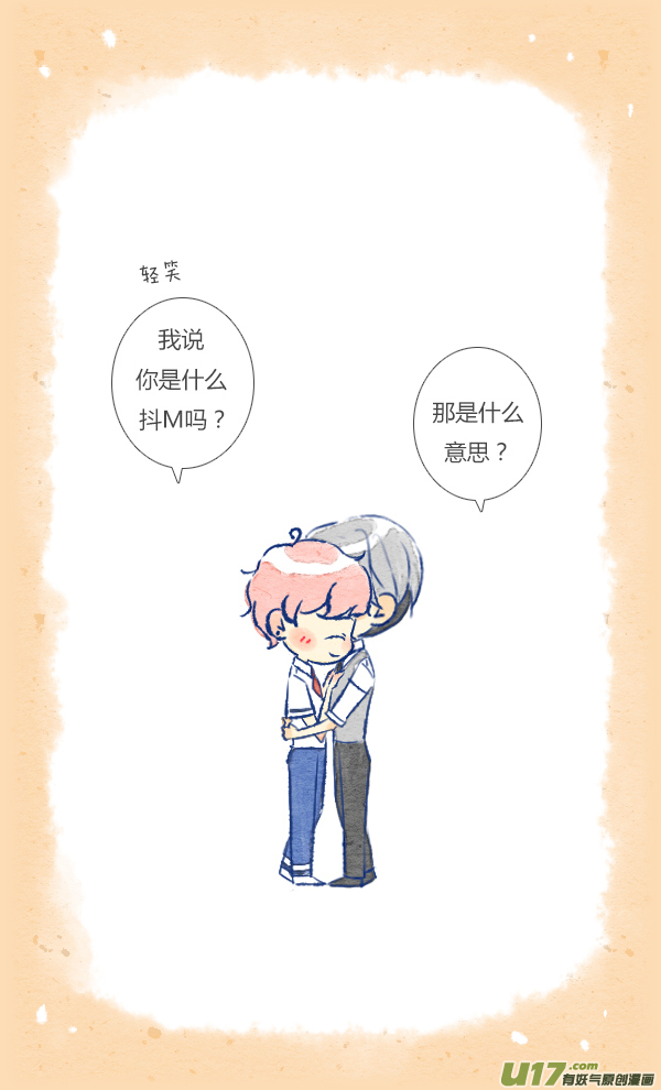 失忆我也不做受家人5
