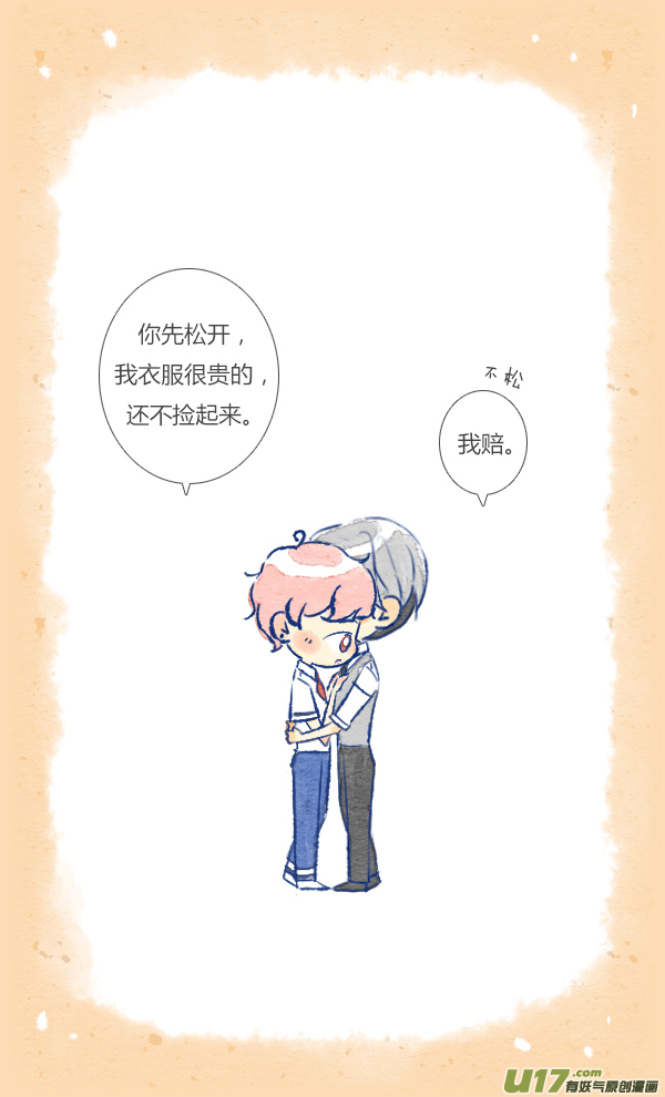 失忆我也不做受家人5