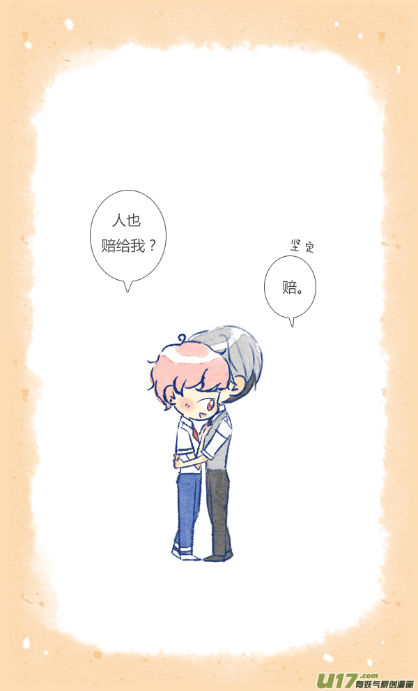失忆我也不做受家人5