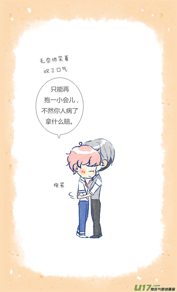 失忆我也不做受家人5