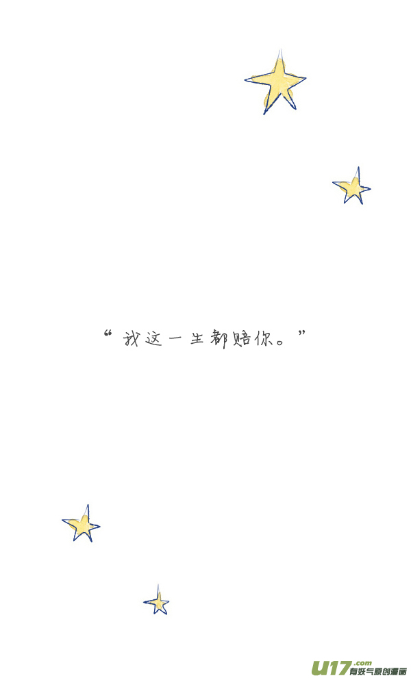 失忆我也不做受家人5