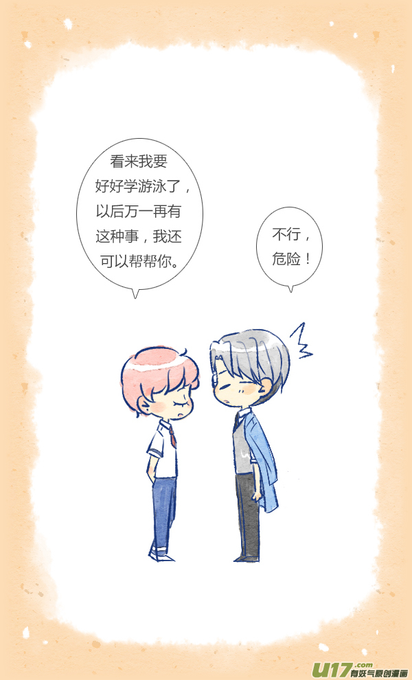 失忆我也不做受家人5