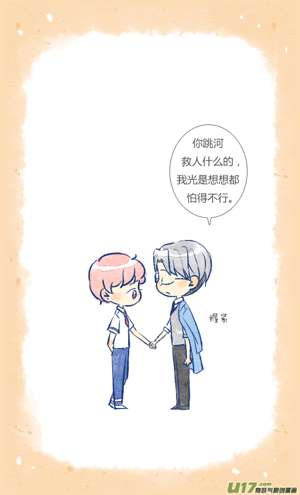 失忆我也不做受家人5
