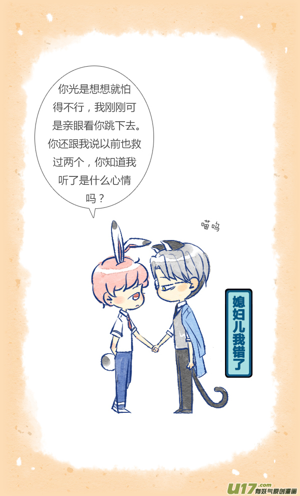 失忆我也不做受家人5