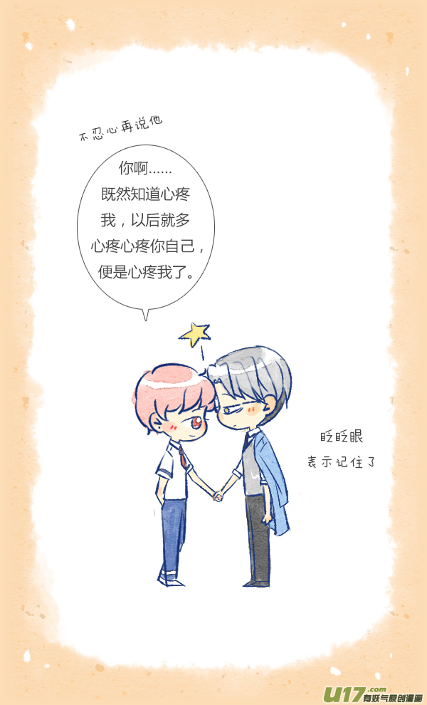 失忆我也不做受家人5