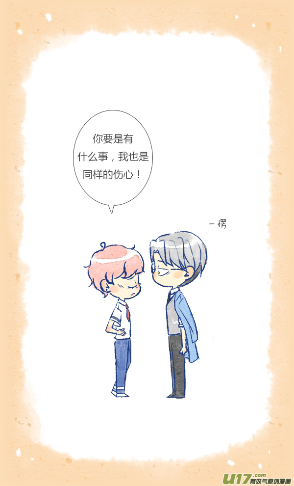 失忆我也不做受家人5