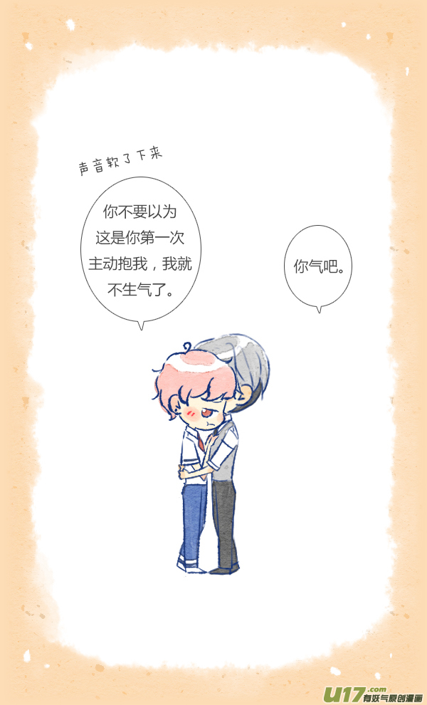失忆我也不做受家人5