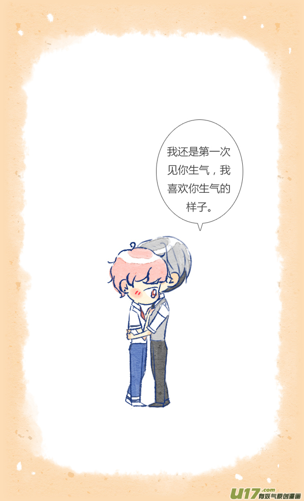 失忆我也不做受家人5