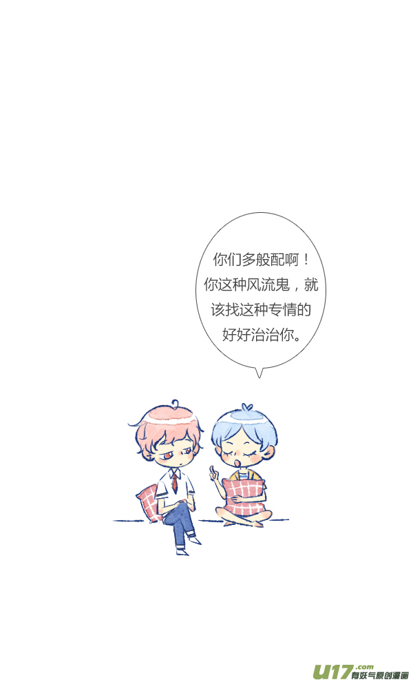 失忆我也不做受追求1