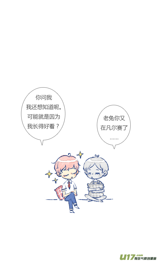失忆我也不做受追求1