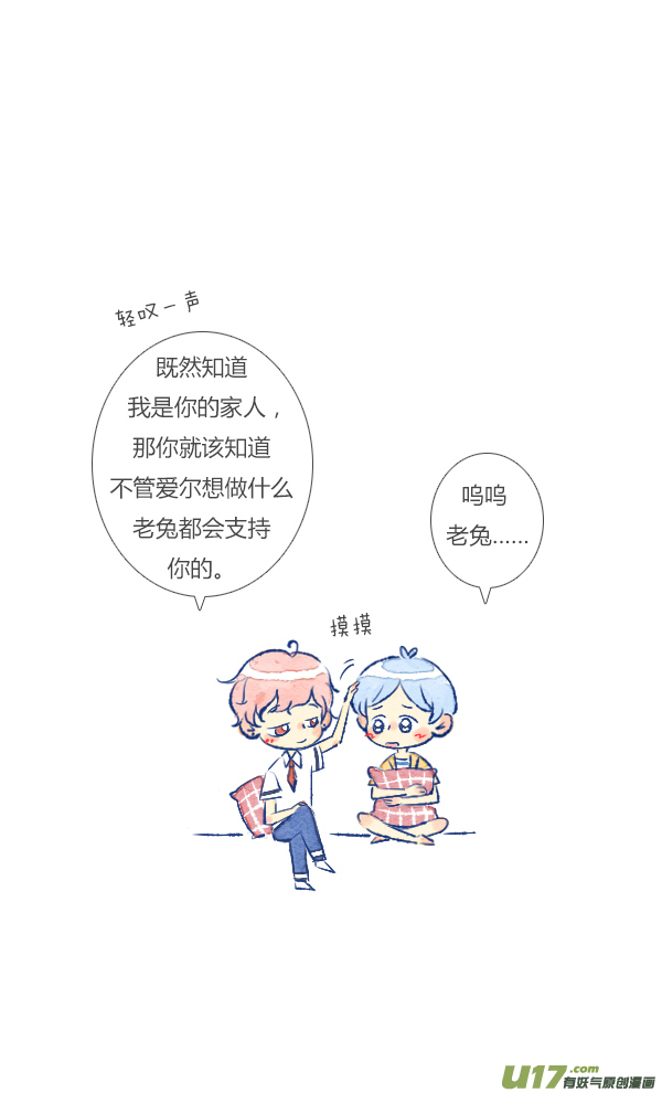 失忆我也不做受追求1