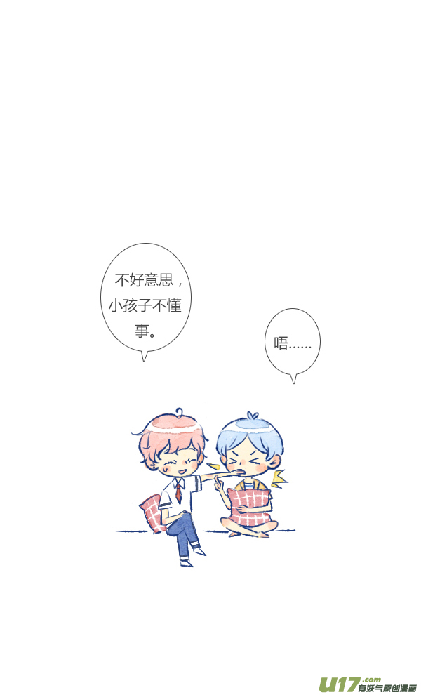 失忆我也不做受追求1