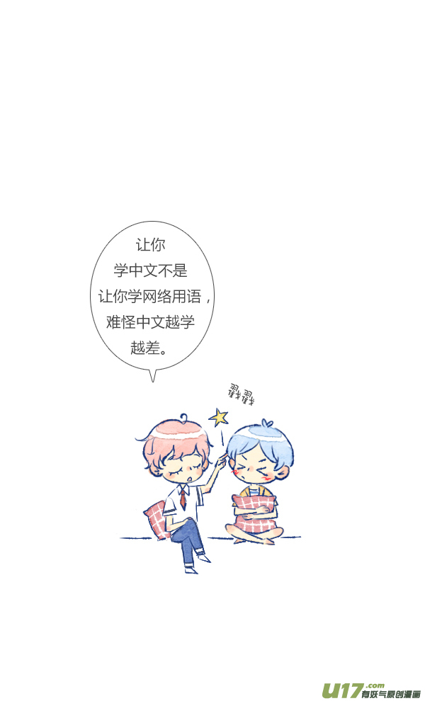 失忆我也不做受追求1