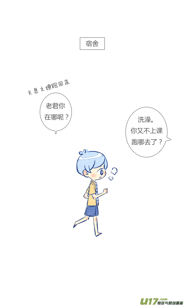 失忆我也不做受追求3
