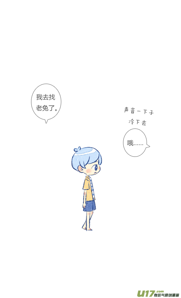 失忆我也不做受追求3