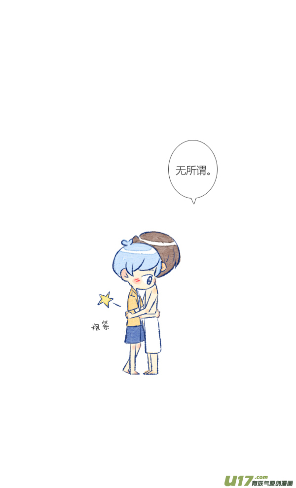失忆我也不做受追求3