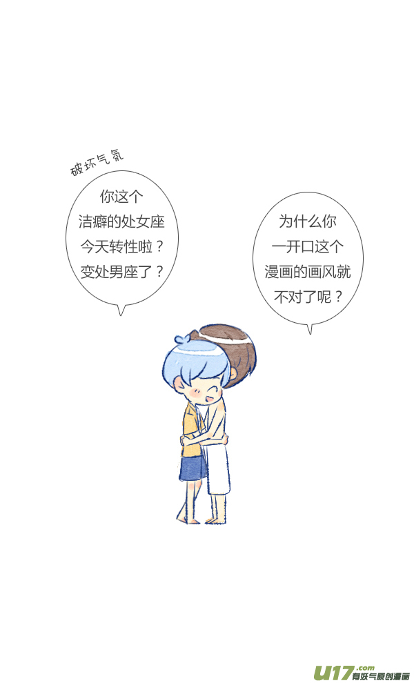 失忆我也不做受追求3
