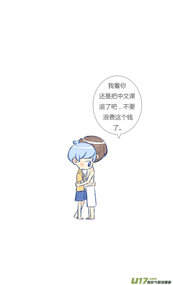 失忆我也不做受追求3