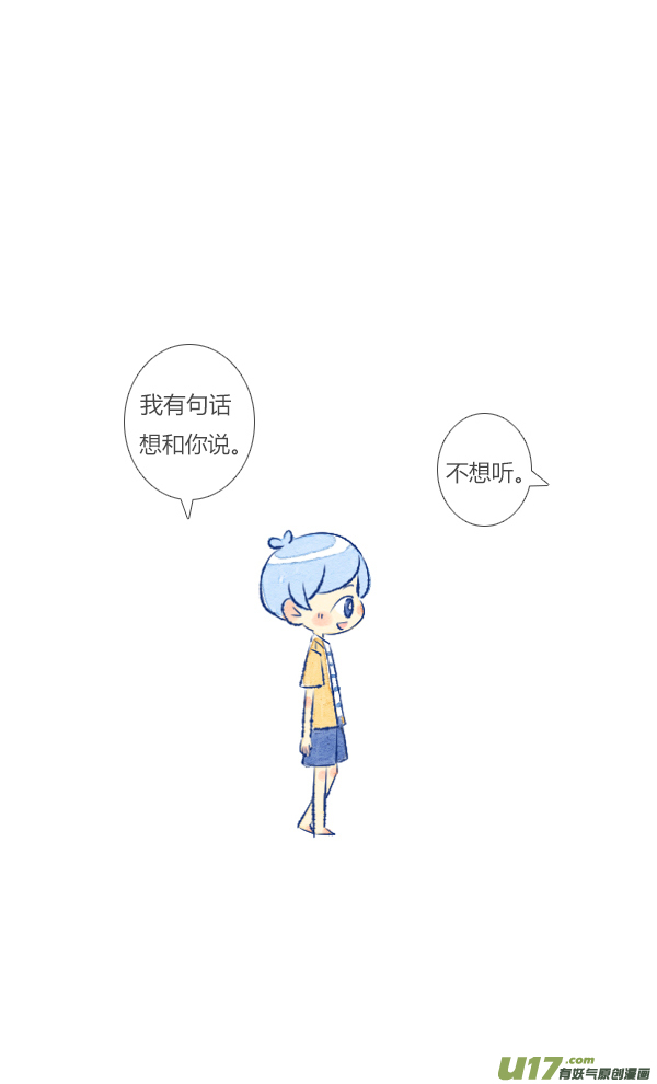 失忆我也不做受追求3