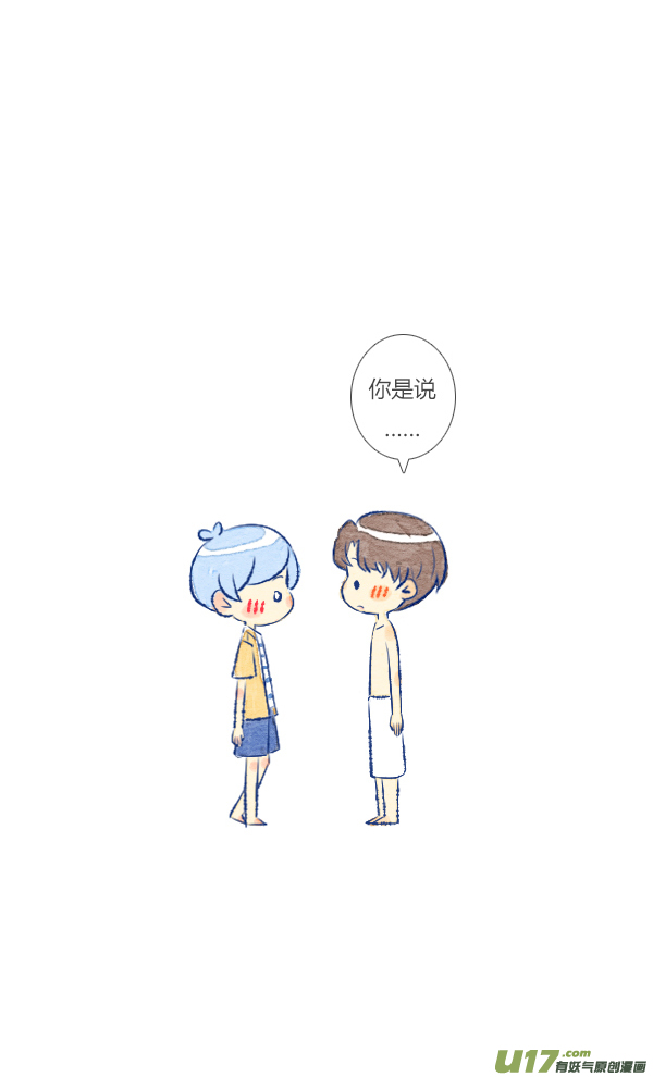 失忆我也不做受追求3