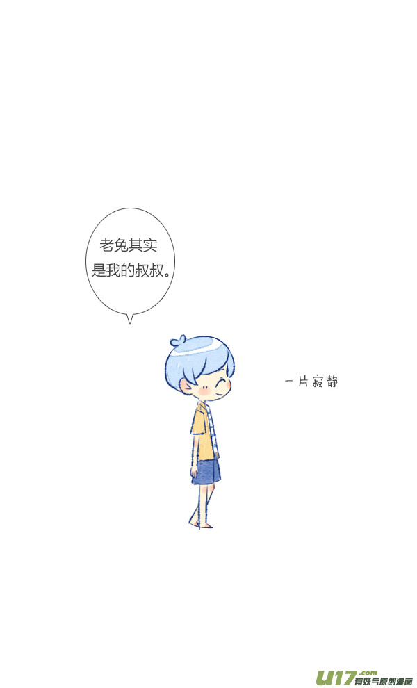 失忆我也不做受追求3