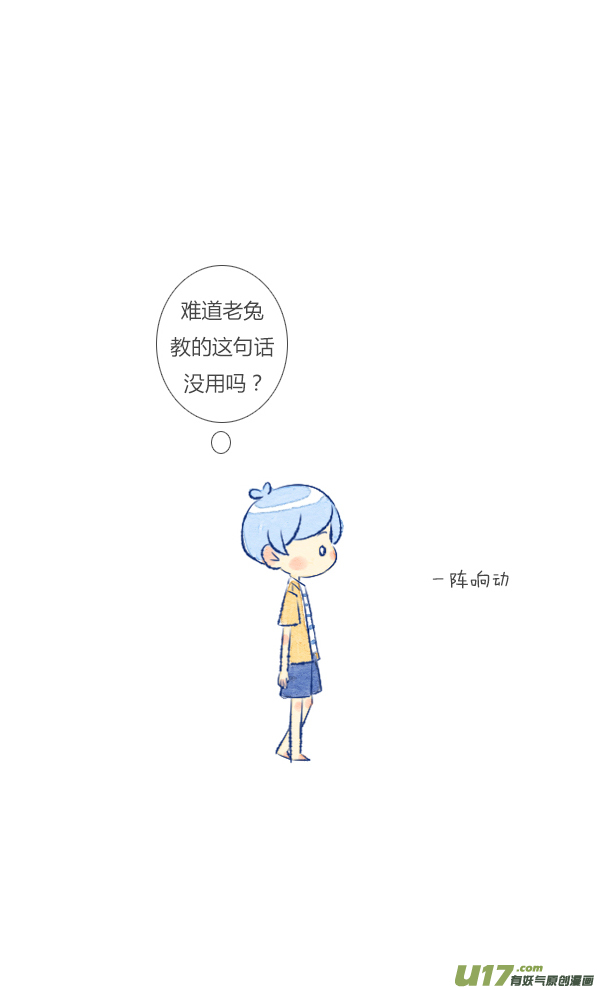 失忆我也不做受追求3
