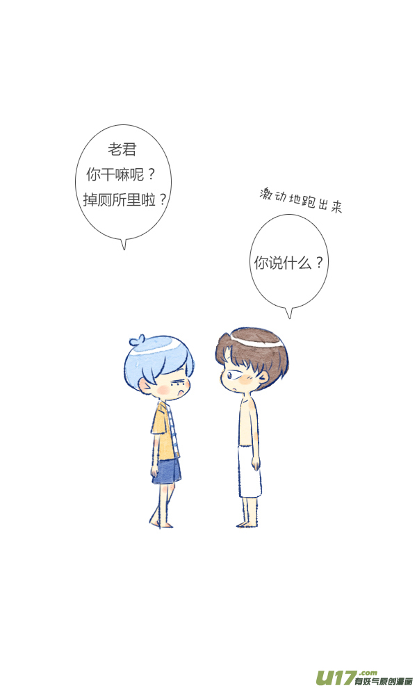 失忆我也不做受追求3