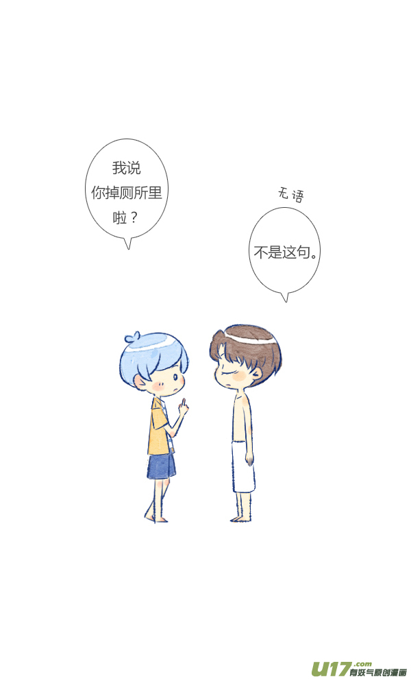 失忆我也不做受追求3