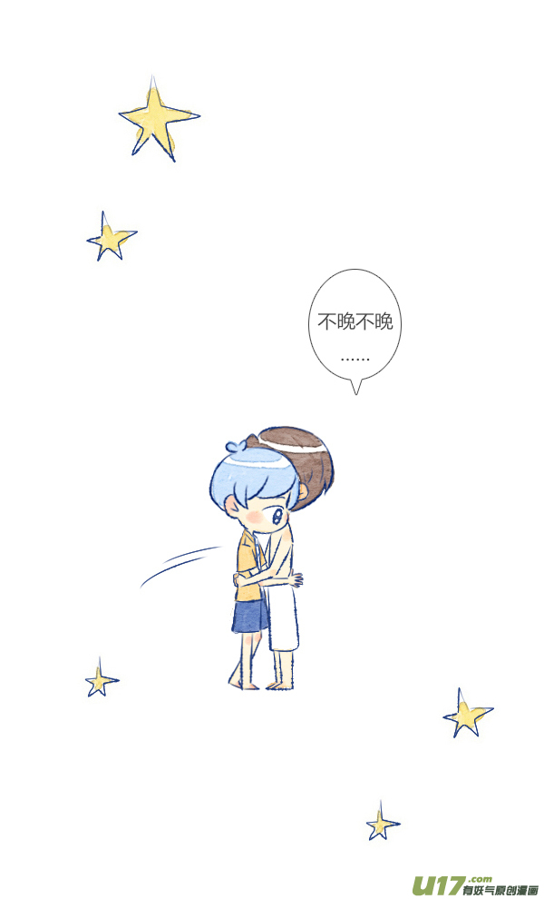 失忆我也不做受追求3