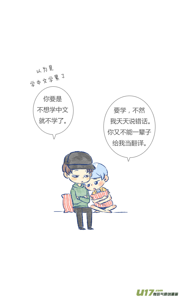 失忆我也不做受追求4
